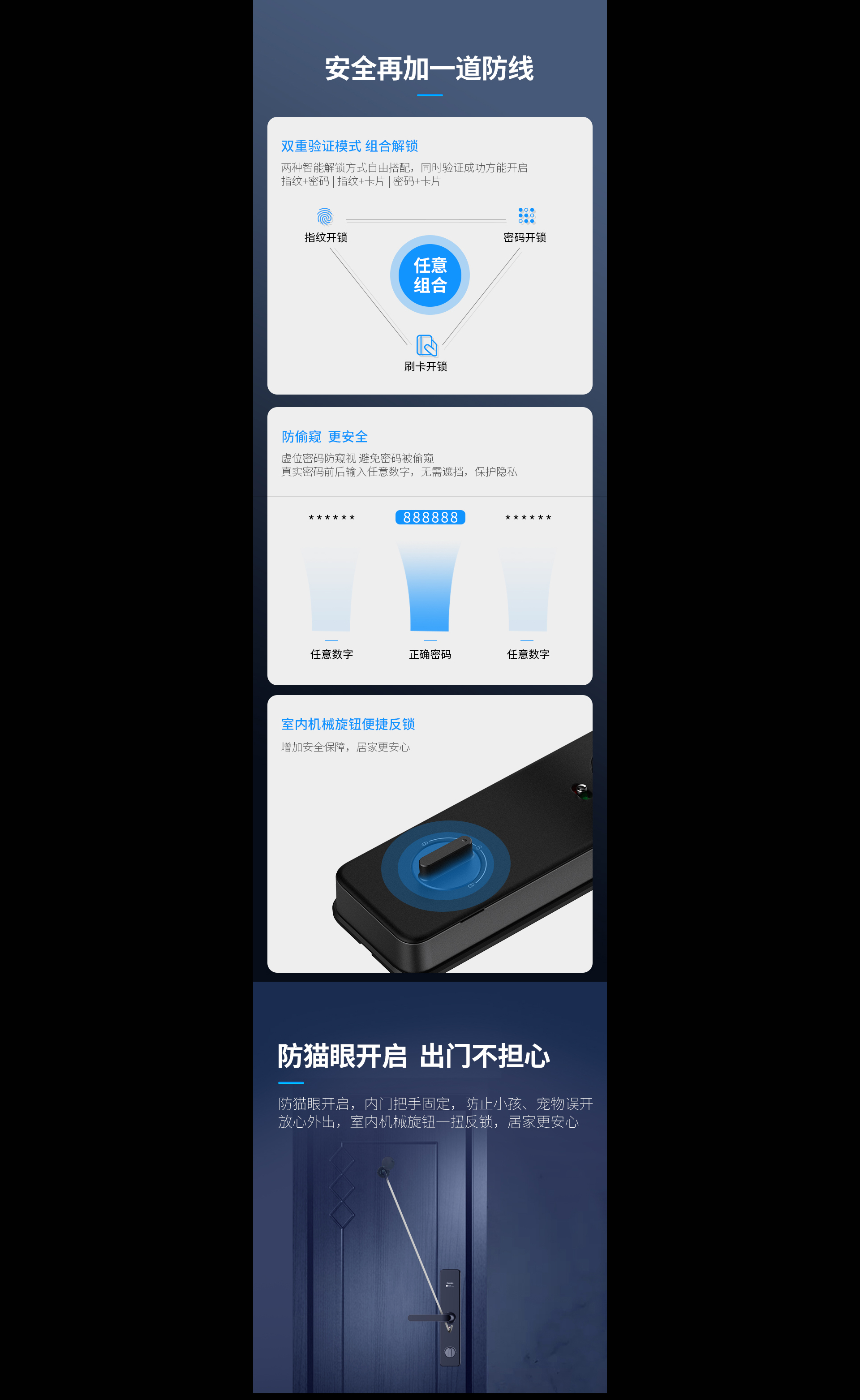 HK300智能鎖：一鍵聯(lián)動全屋，開啟智慧生活